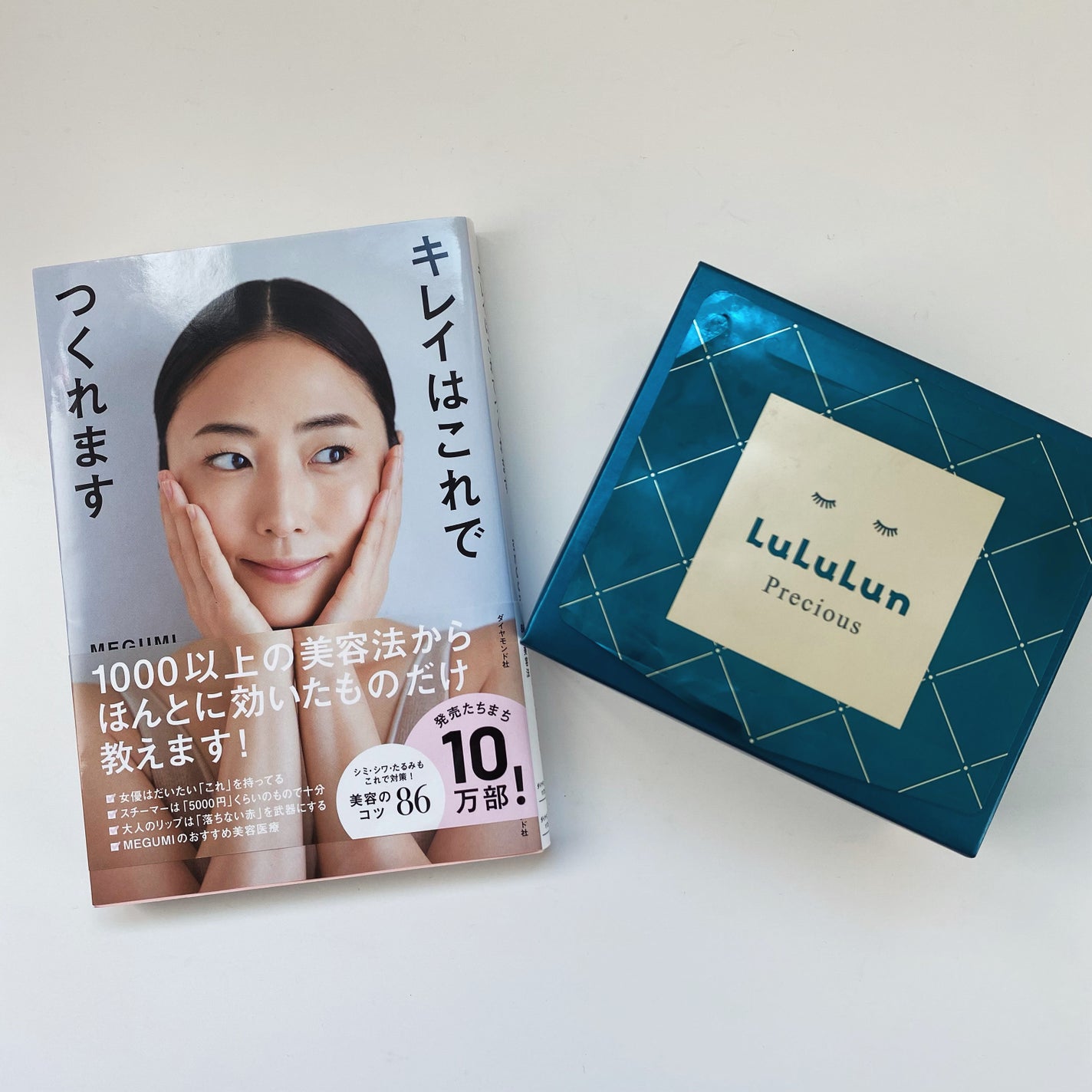 こりん on LIPS 「フェイスマスクルルルンプレシャスGこのシートマスクを使ってみよ..」(2枚目)