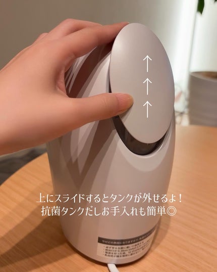 フェイシャルクレンジングナノスチーマー/FESTINO/美顔器・マッサージを使ったクチコミ(2枚目)