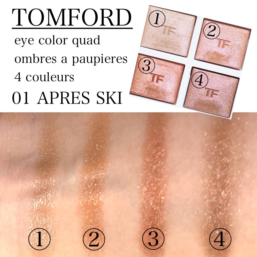 ソレイユ アイ カラー クォード/TOM FORD BEAUTY/アイシャドウパレットを使ったクチコミ(4枚目)