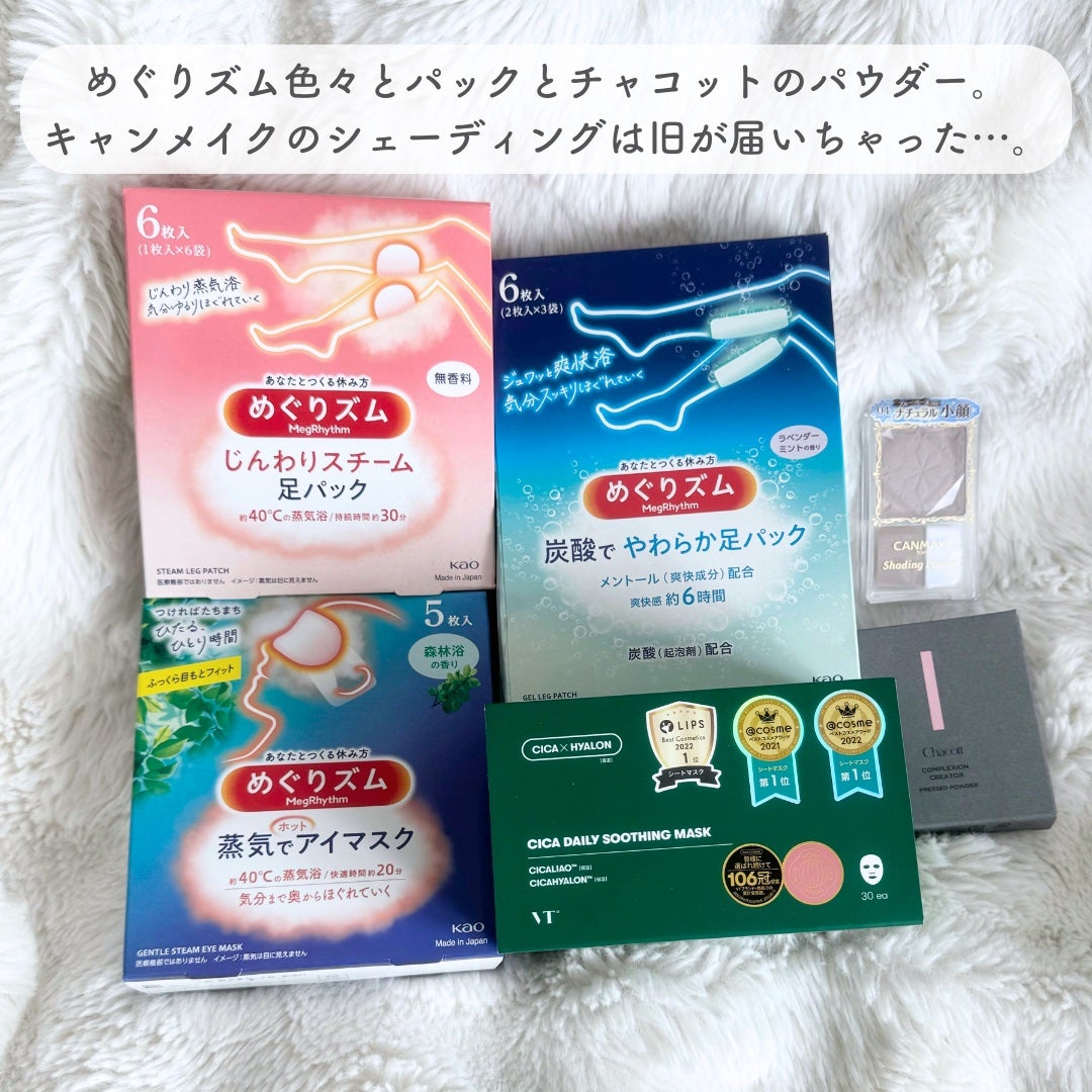 シェーディングパウダー/キャンメイク/シェーディングを使ったクチコミ(2枚目)