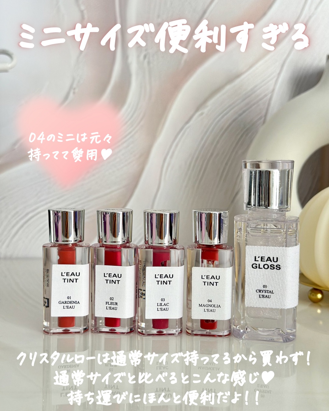 ローティント/BBIA/リップティントを使ったクチコミ（3枚目）