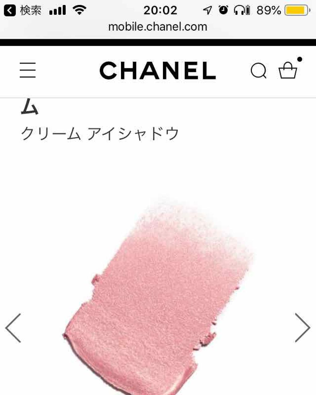 オンブル プルミエール クレーム/CHANEL/ジェル・クリームアイシャドウを使ったクチコミ（2枚目）