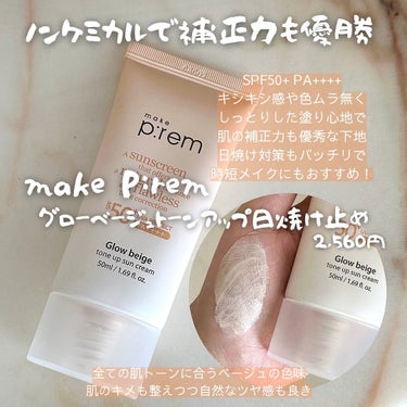 ダーマ ラディアンス エッセンス BB/LAVIEN/BBクリームを使ったクチコミ（3枚目）