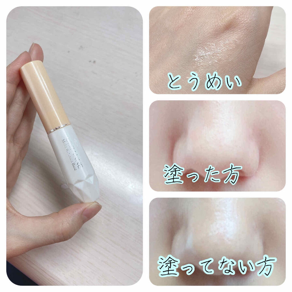 ビオレUV アクアリッチウォータリージェル /ビオレ/日焼け止め・UVケアを使ったクチコミ（3枚目）