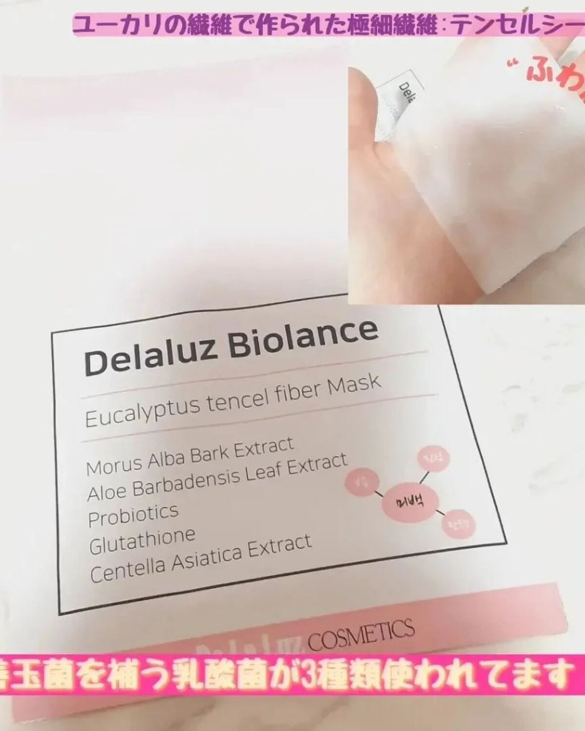 を使ったクチコミ（2枚目）