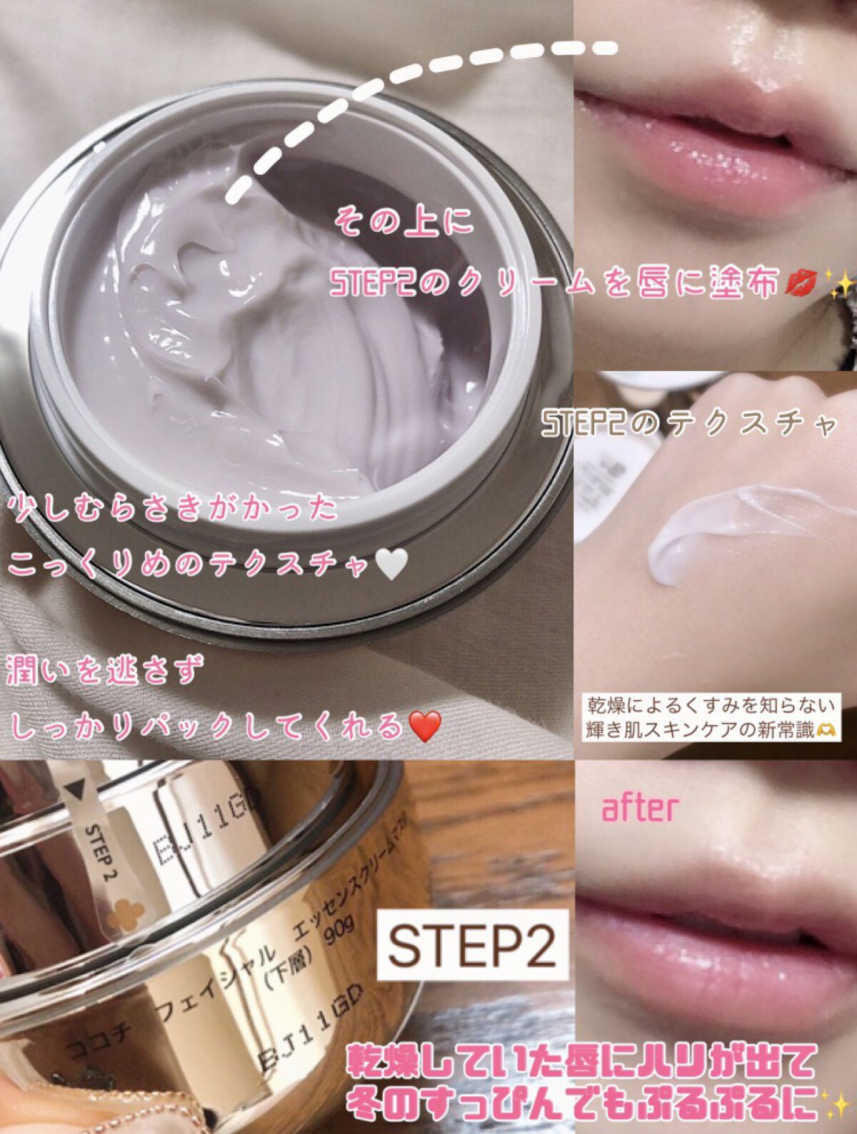 AG アルティメット フェイシャルクリームマスク/AGアルティメット/フェイスクリームを使ったクチコミ（3枚目）