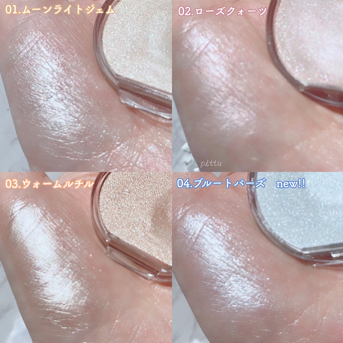 むにゅっとハイライター/キャンメイク/クリームハイライトを使ったクチコミ(8枚目)