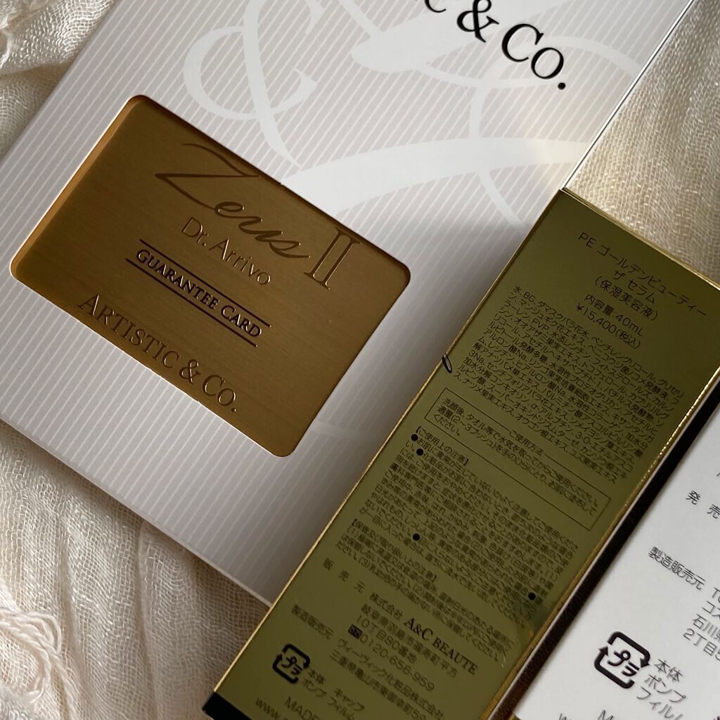 Dr.Arrivo ZeusII/ARTISTIC&CO./美顔器・マッサージを使ったクチコミ(7枚目)