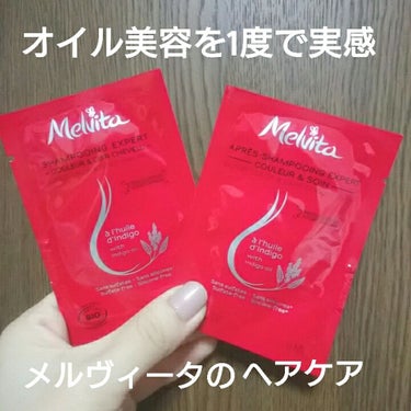 Melvita インディゴオイル シャンプー シャイン＆スカルプ／コンディショナー シャイン＆スカルプのクチコミ「＆ROSYの付録にメルヴィータのベストセラー商品のサンプル✨

シャンプーとコンディショナーを.....」（1枚目）