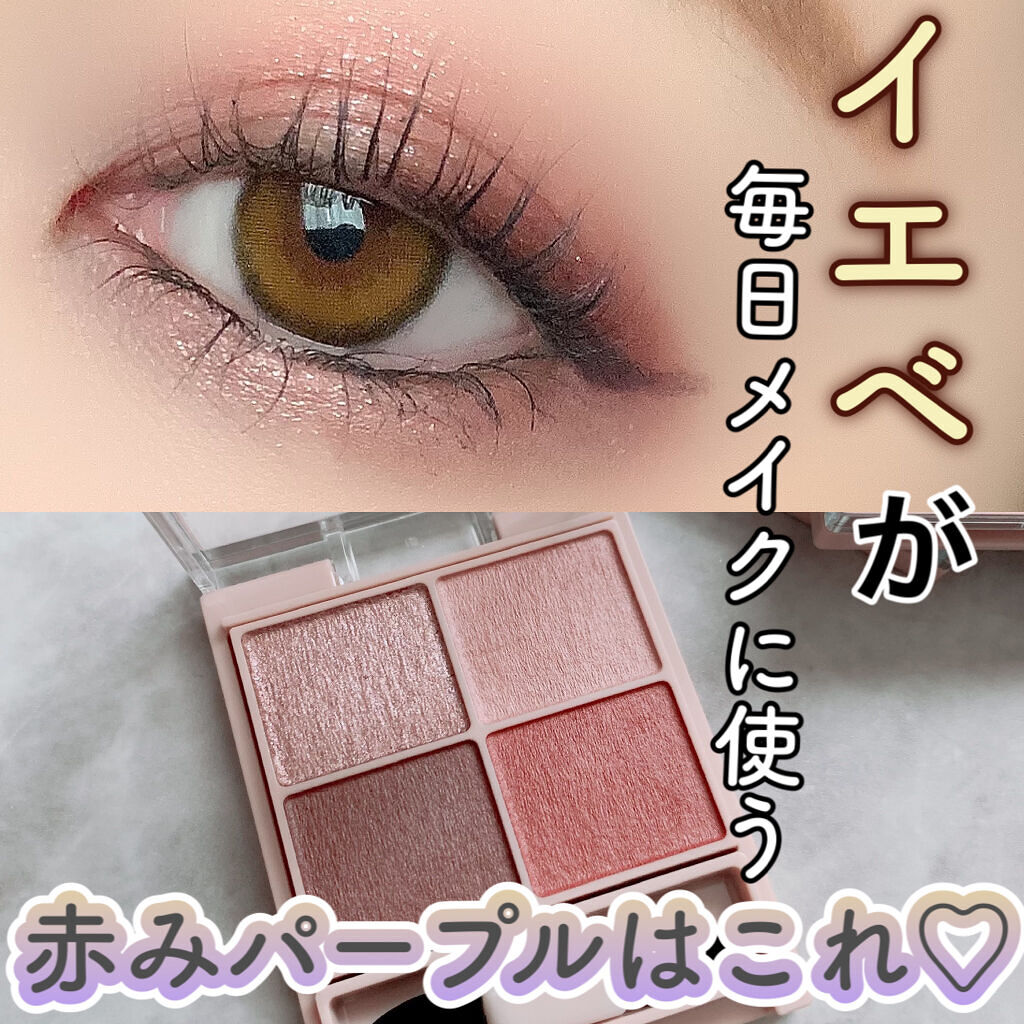 「密着アイライナー」クリームペンシル/デジャヴュ/ペンシルアイライナーを使ったクチコミ（1枚目）