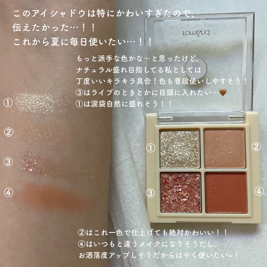 LINE FRIENDS EDITION/rom&nd/メイクアップキットを使ったクチコミ(5枚目)