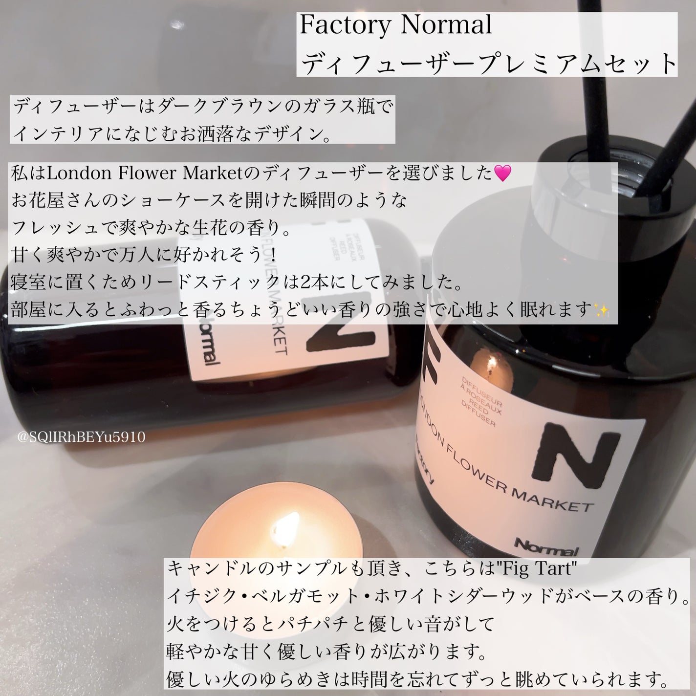 ディフューザープレミアムギフトセット/Factory Normal/香水(その他)を使ったクチコミ(3枚目)