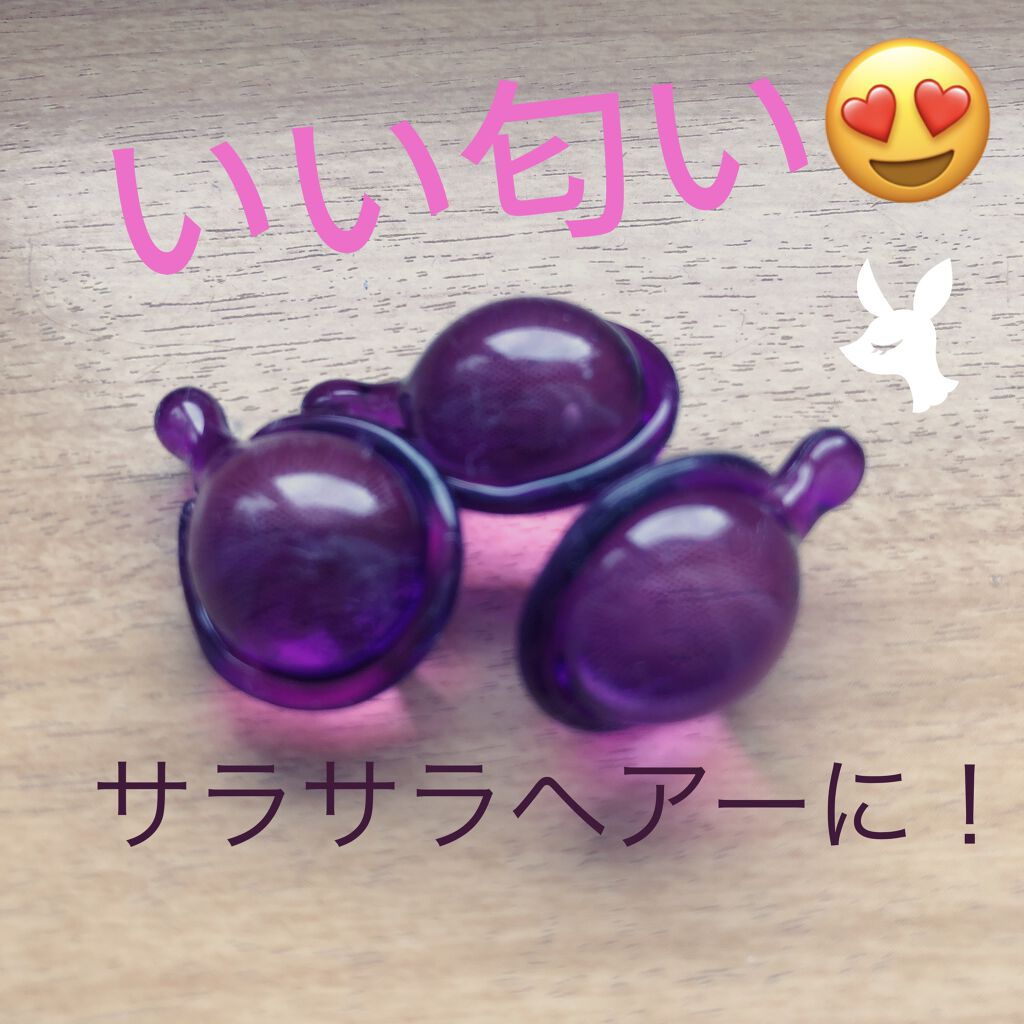 ヘアーオイル【ニュートリカラー】/ellips/ヘアオイルを使ったクチコミ（1枚目）