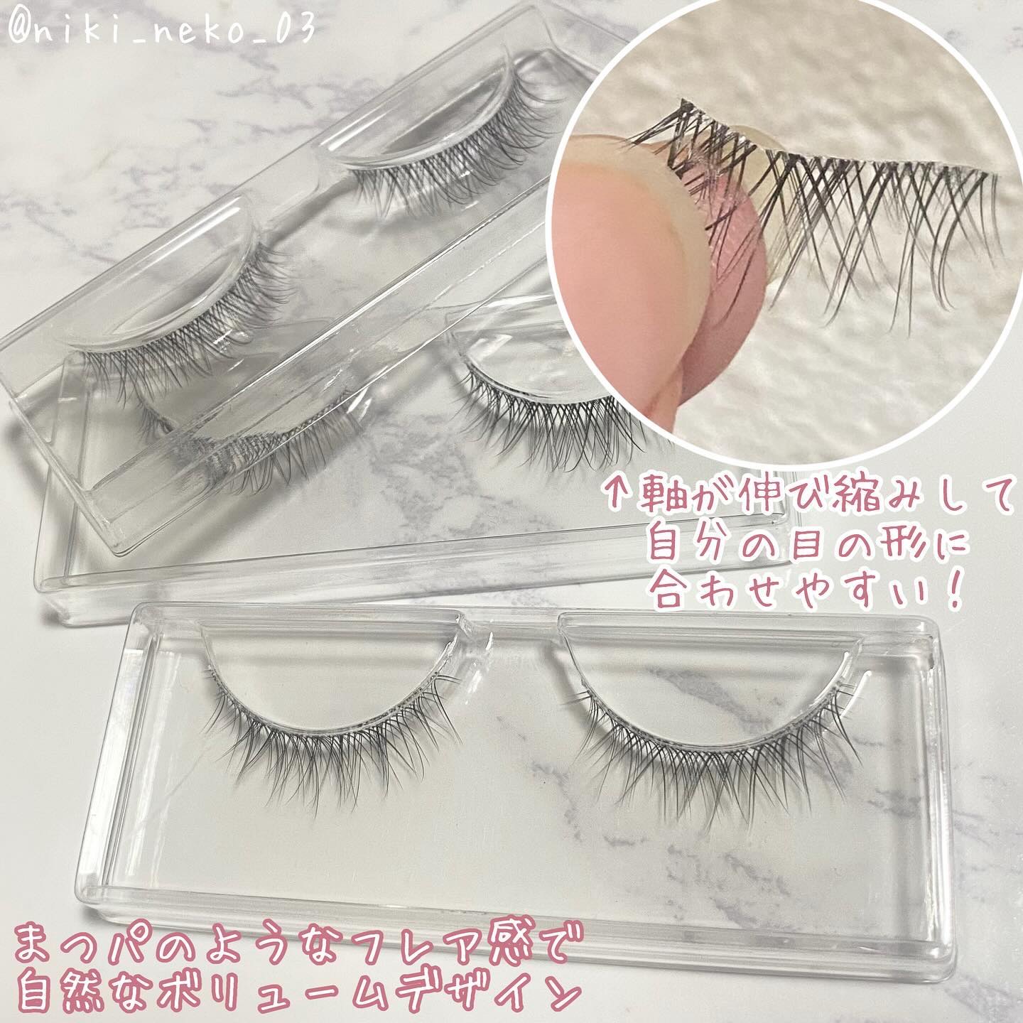 Vivias  Stretch Lash  ヴィヴィアス伸縮つけまつげ/ビー・エヌ/つけまつげを使ったクチコミ（3枚目）