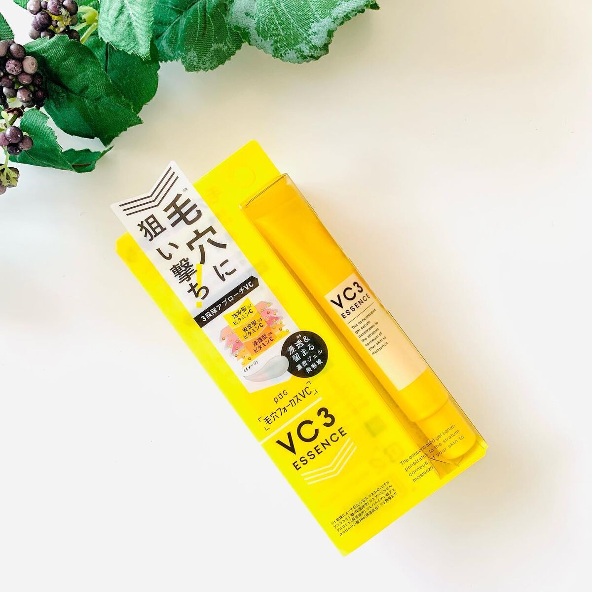 毛穴フォーカスVC VC3エッセンス/pdc/美容液を使ったクチコミ（1枚目）