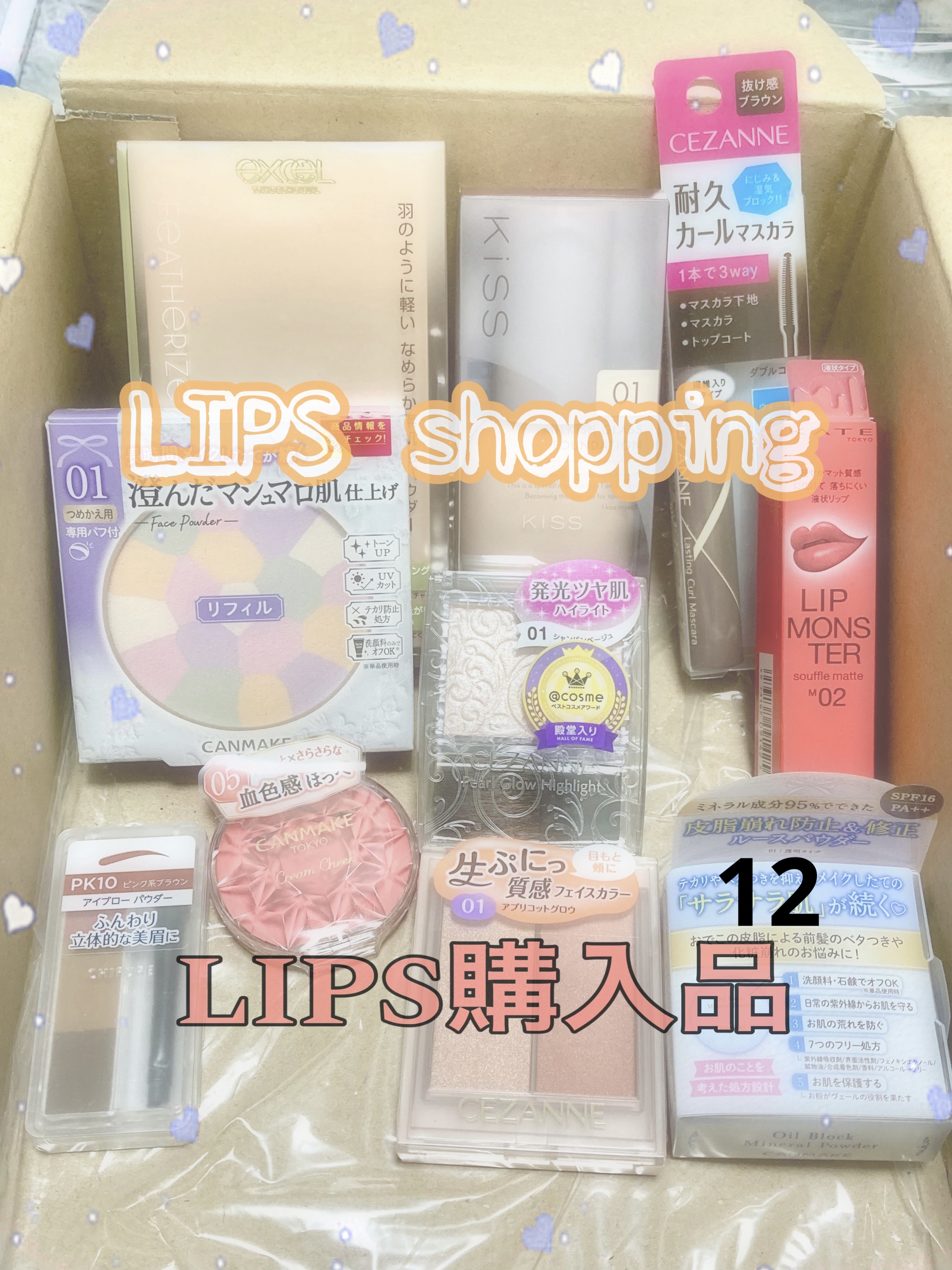 クリームチーク/キャンメイク/ジェル・クリームチークを使ったクチコミ（1枚目）