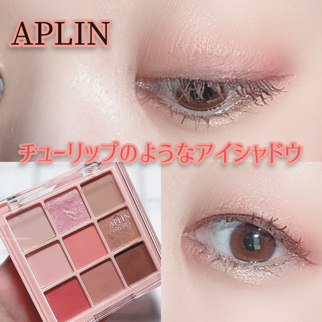 クイックラッシュカーラー/キャンメイク/マスカラ下地を使ったクチコミ（1枚目）