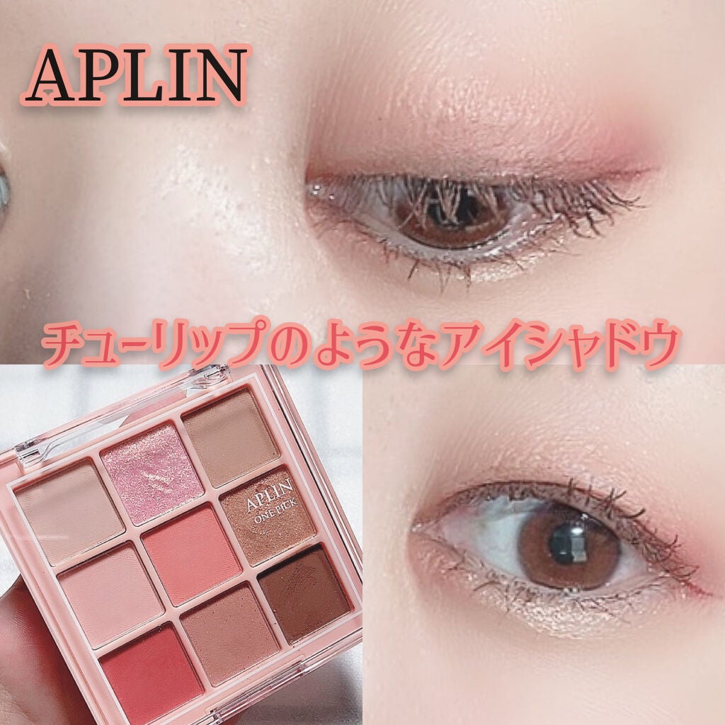 クイックラッシュカーラー/キャンメイク/マスカラ下地を使ったクチコミ(1枚目)