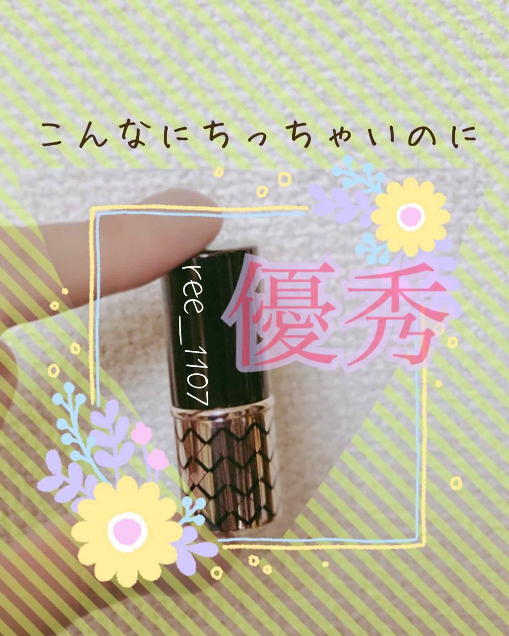 ルージュ ミニ PK202 ピンクリッキー/マキアージュ/口紅を使ったクチコミ（2枚目）