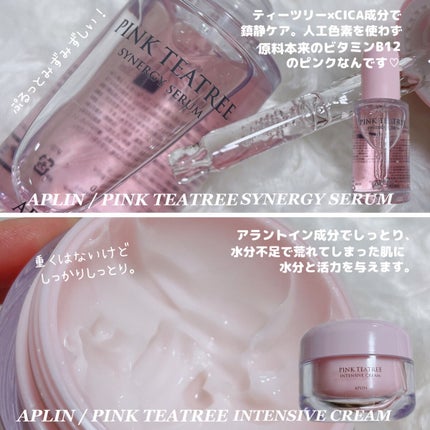 パーフェクトワンフォーカス スムースクレンジングバーム ピュア/PERFECT ONE FOCUS/クレンジングバームを使ったクチコミ(8枚目)