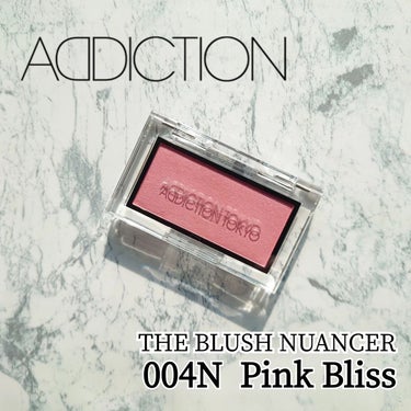 アディクション ザ ブラッシュ ニュアンサー 004N Pink Bliss/ADDICTION/パウダーチークを使ったクチコミ（1枚目）