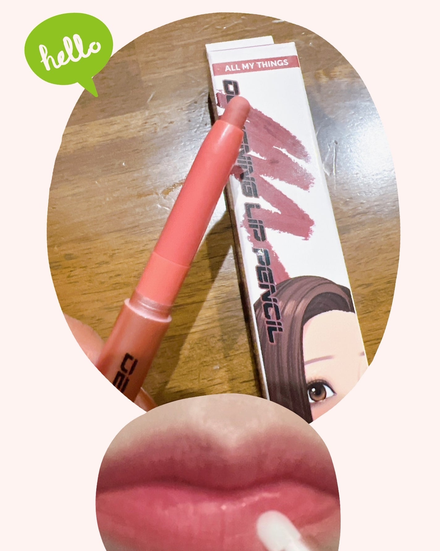 オールマイシングス トゥルービューティー デザイニング リップペンシル/all my things/リップライナーを使ったクチコミ(4枚目)