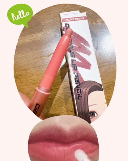 オールマイシングス トゥルービューティー デザイニング リップペンシル/all my things/リップライナーを使ったクチコミ(4枚目)