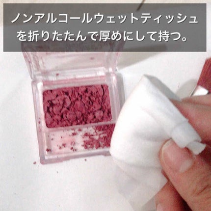 【旧品】パウダーチークス/キャンメイク/パウダーチークを使ったクチコミ(3枚目)