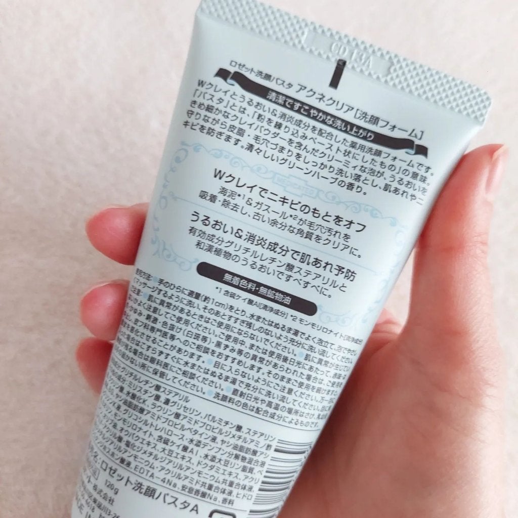ロゼット洗顔パスタ アクネクリア/ロゼット/洗顔フォームを使ったクチコミ(2枚目)