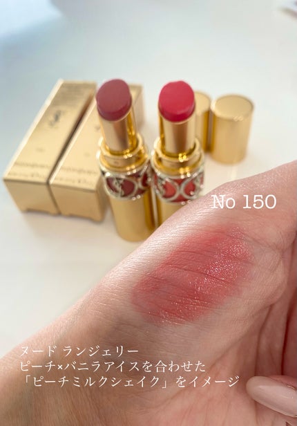 ルージュ ヴォリュプテ シャイン/YVES SAINT LAURENT BEAUTE/口紅を使ったクチコミ(6枚目)