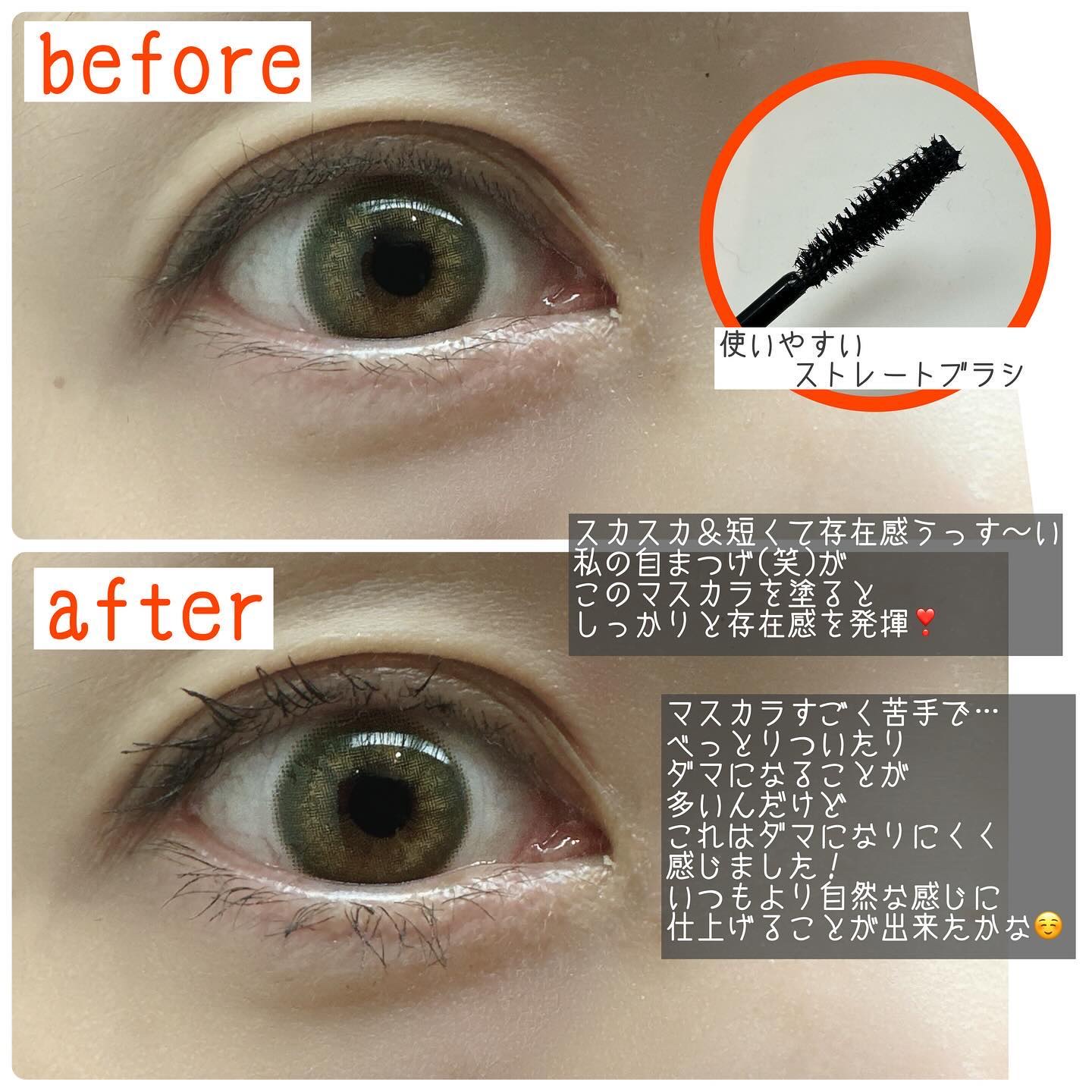 まつパ級 フィルム マスカラ (ロング&ボリューム)/FASIO/マスカラを使ったクチコミ（3枚目）