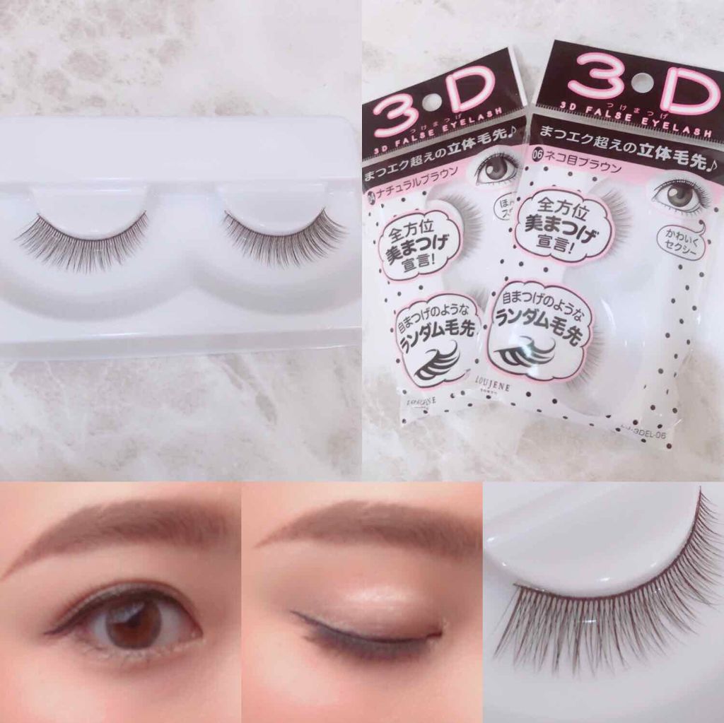 つけまつげ/セリア/つけまつげを使ったクチコミ(1枚目)