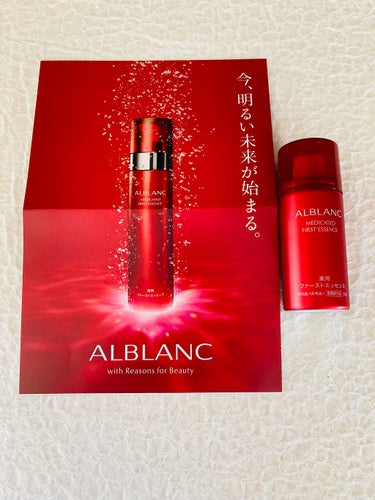 薬用ファーストエッセンス/ALBLANC/ブースター・導入液を使ったクチコミ（1枚目）