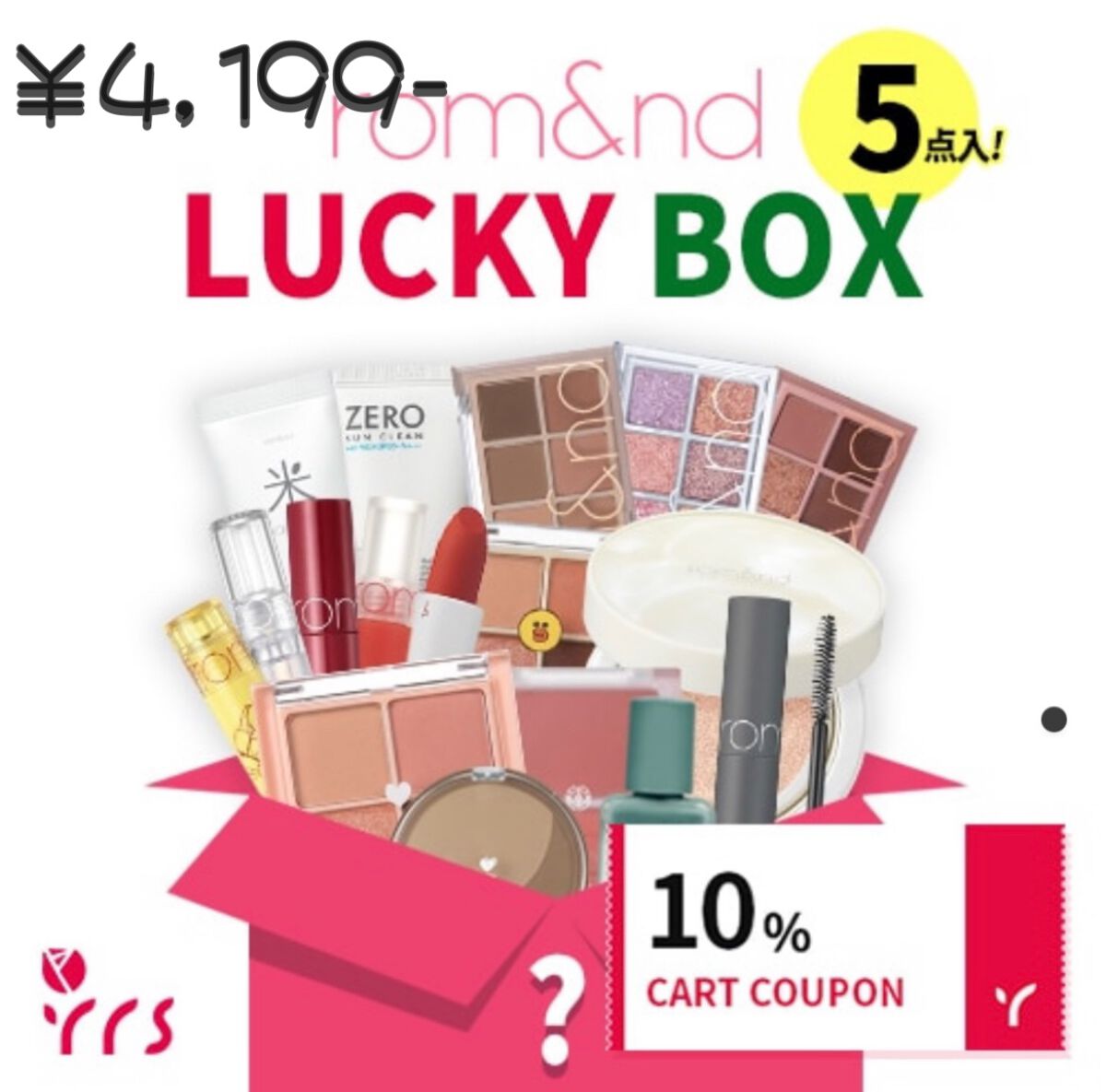 ゼロベルベットティント/rom&nd/リップティントを使ったクチコミ(4枚目)