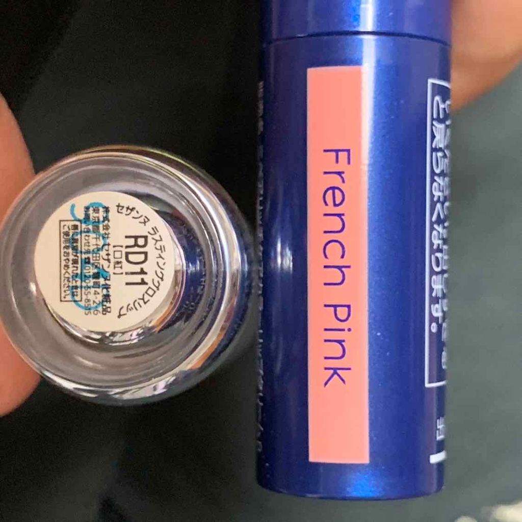 ニベア リッチケア＆カラーリップ/ニベア/リップクリームを使ったクチコミ（2枚目）