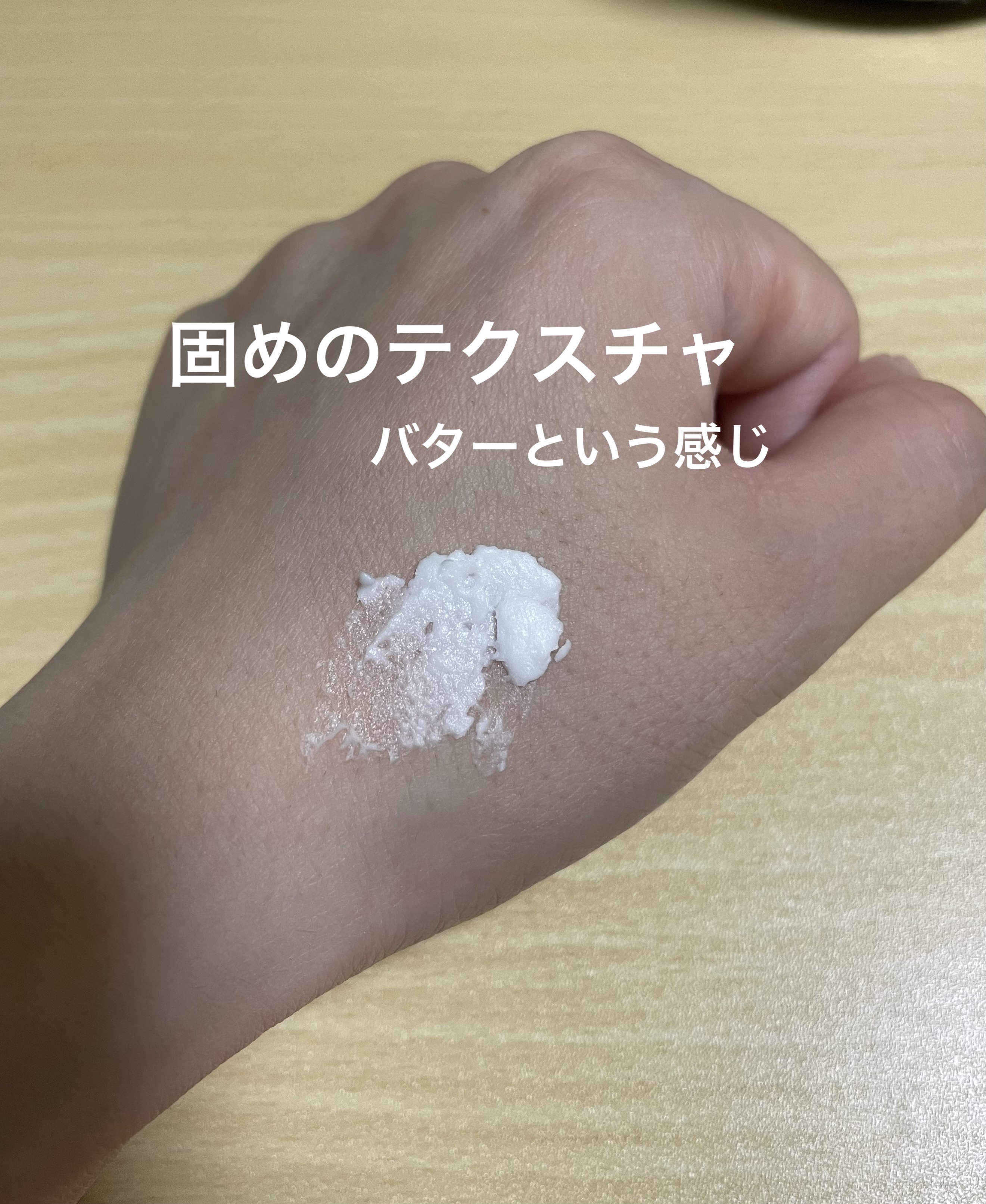 ボディバター ブリティッシュローズ/THE BODY SHOP/ボディクリームを使ったクチコミ（3枚目）