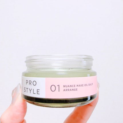 ニュアンスメイクオイルバーム アレンジ/プロスタイル/ヘアバームを使ったクチコミ(1枚目)