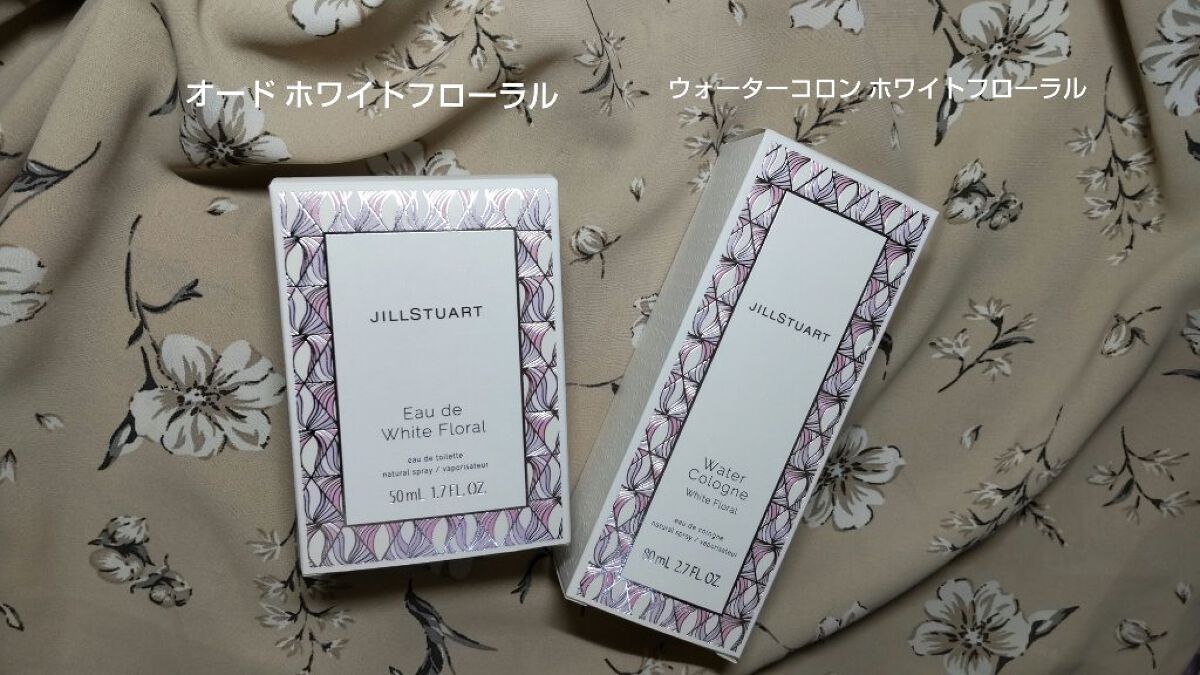 ウォーターコロン ホワイトフローラル/JILL STUART/香水(レディース)を使ったクチコミ（2枚目）