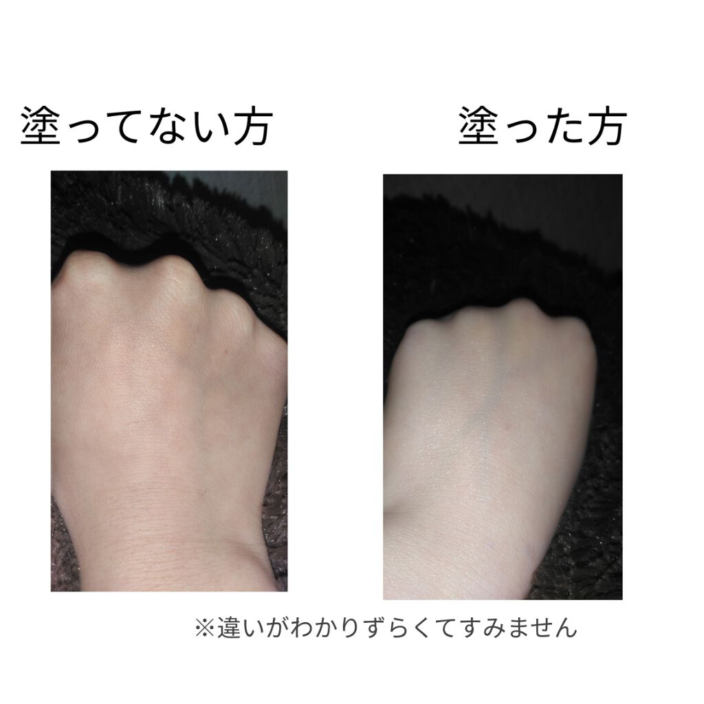 パラソーラ ネオイルミスキン UV エッセンス LV 【ネオイルミ ラベンダー】/パラソーラ/日焼け止め・UVケアを使ったクチコミ(4枚目)