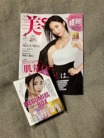 ママ&キッズ モイストオリゴミルク/ナチュラルサイエンス/乳液を使ったクチコミ(1枚目)