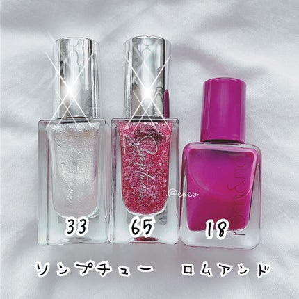 Somptueux(ソンプチュー) ネイルポリッシュ/DAISO/マニキュアを使ったクチコミ(4枚目)