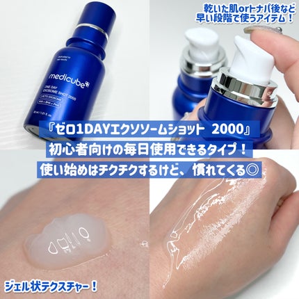 グルタチオングロウアンプル/MEDICUBE/美容液を使ったクチコミ(3枚目)