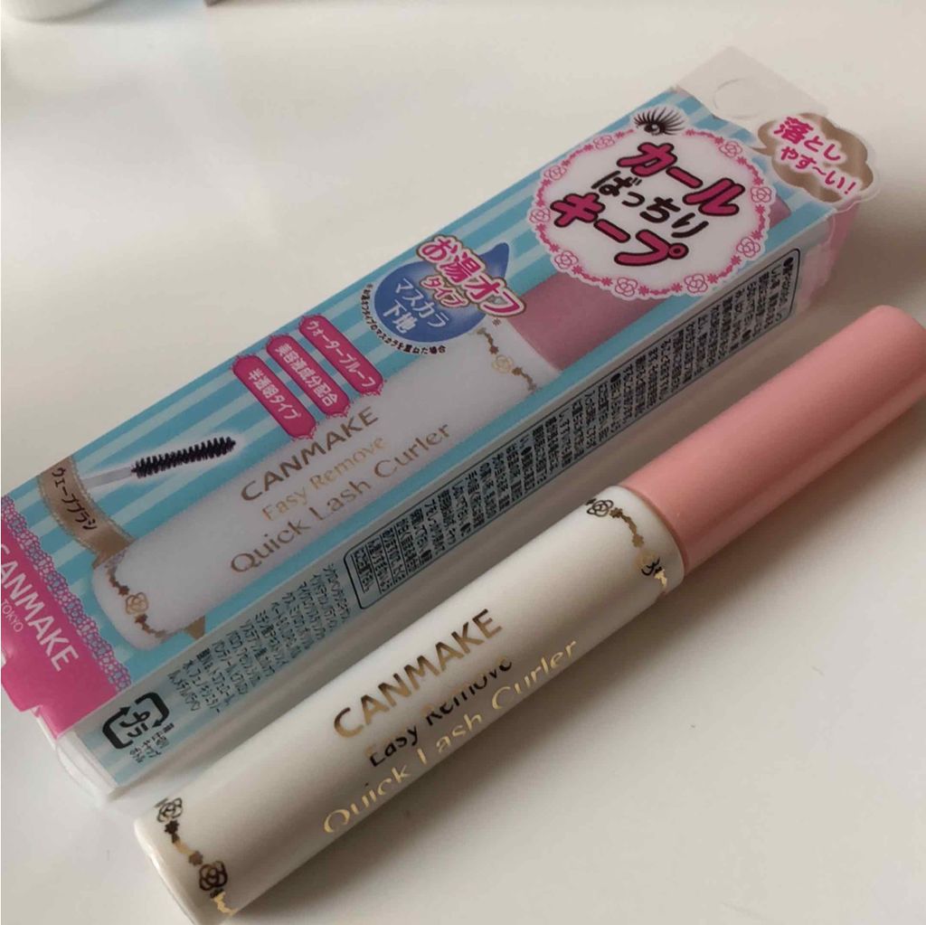 クイックラッシュカーラーER/キャンメイク/マスカラ下地を使ったクチコミ（1枚目）