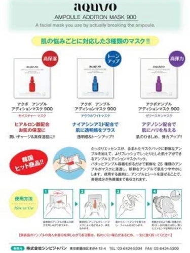 ホワイトフェイスマスク/THE STEM CELL/シートマスク・パックを使ったクチコミ（3枚目）