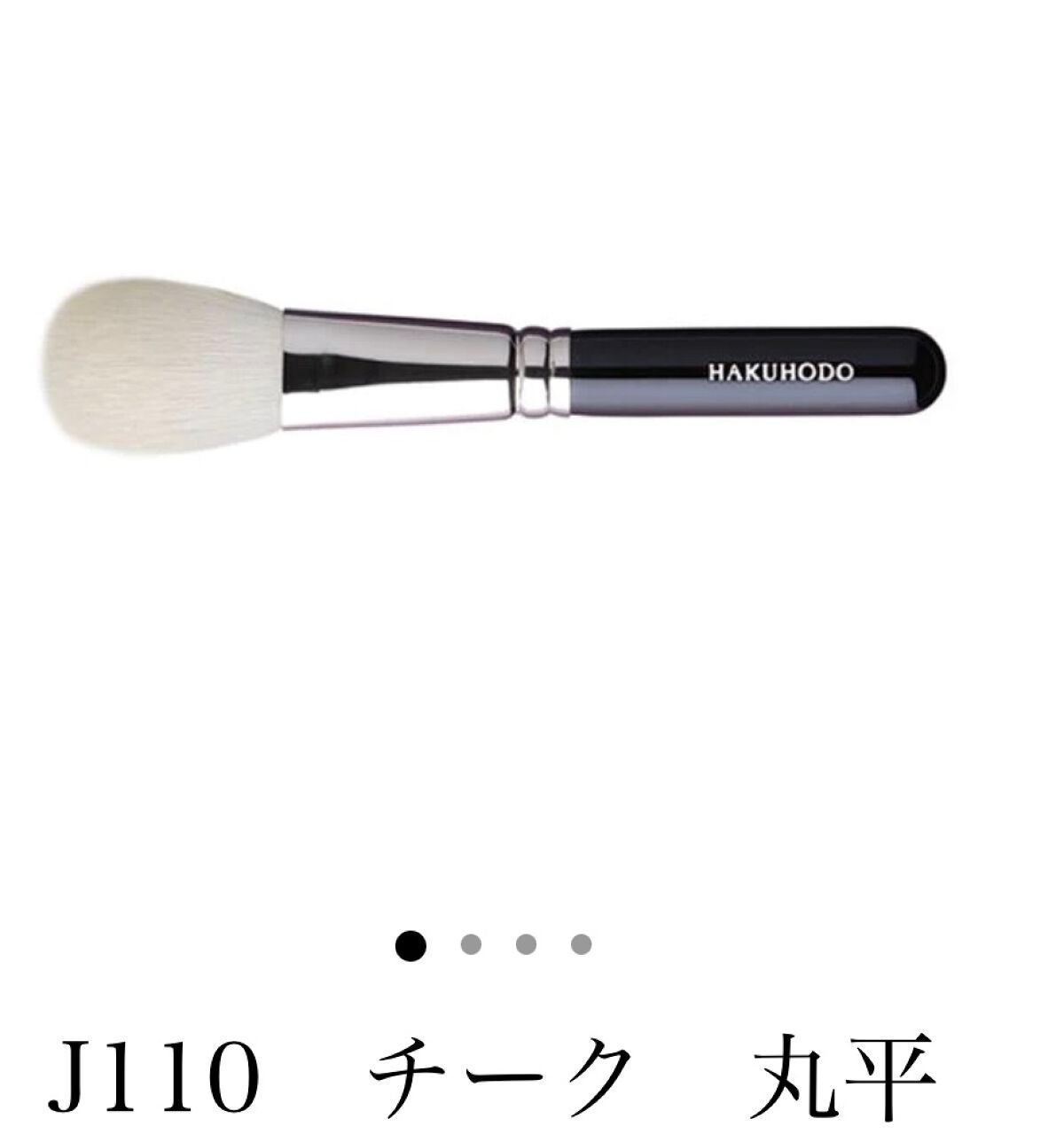 エンジェリッチブラシ パウダー用 L/ロージーローザ/メイクブラシを使ったクチコミ(3枚目)