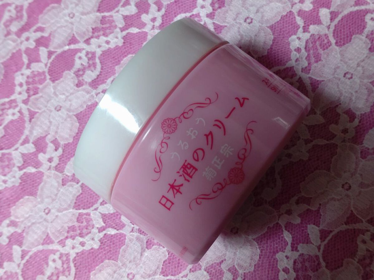 菊正宗 日本酒のクリーム/菊正宗/ボディクリームを使ったクチコミ（1枚目）