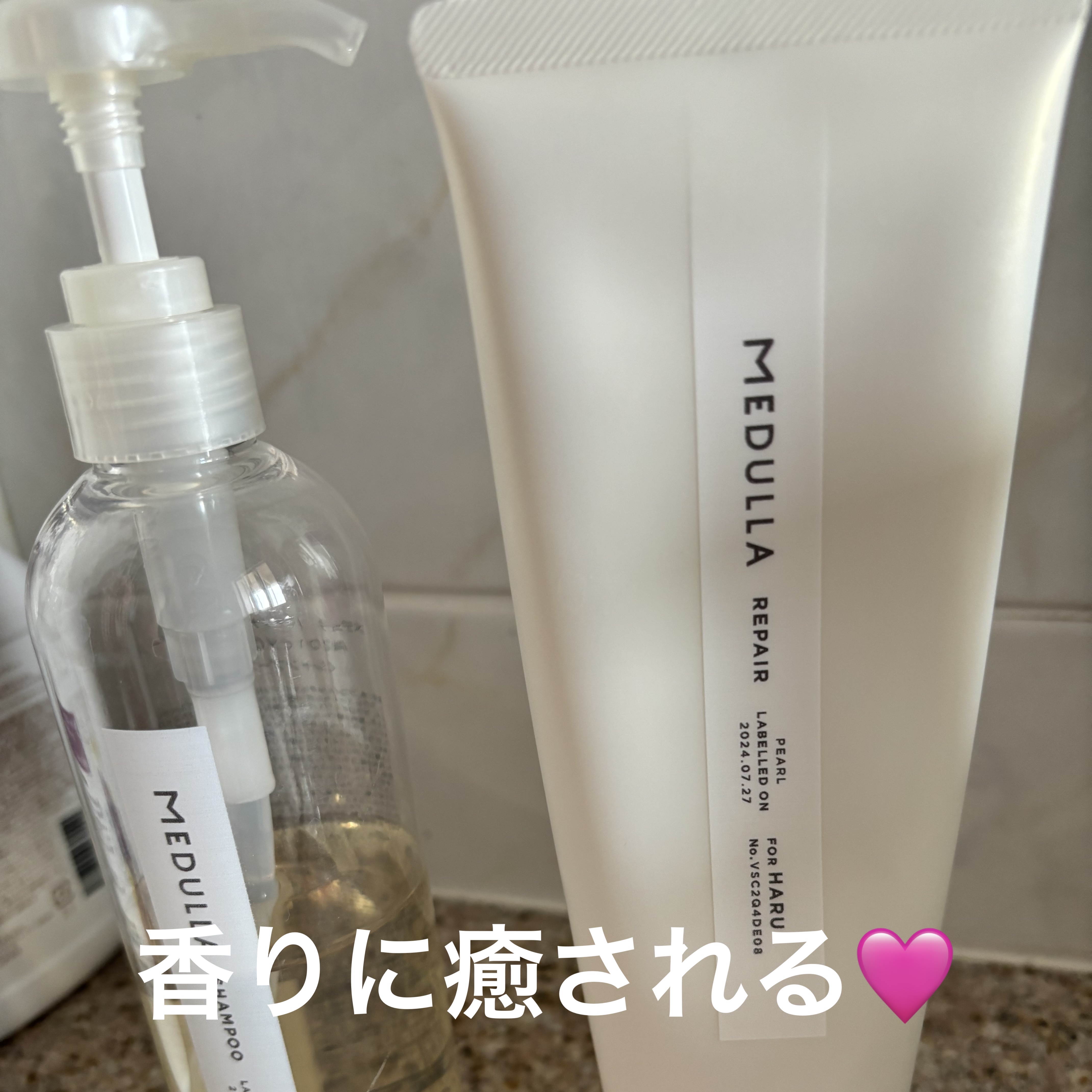 SHAMPOO & REPAIR/MEDULLA/市販シャンプーを使ったクチコミ（1枚目）