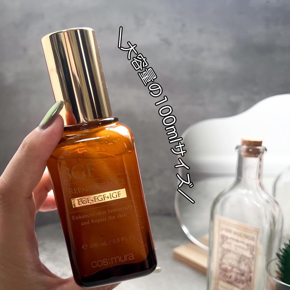 3GF リペアエッセンス/cos:mura/美容液を使ったクチコミ(4枚目)
