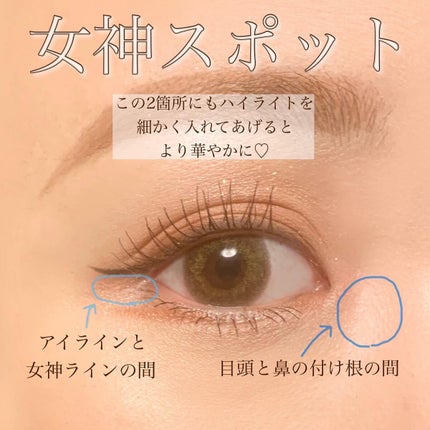 ひとみ on LIPS 「...===============噂の女神ライン持っているコ..」(5枚目)