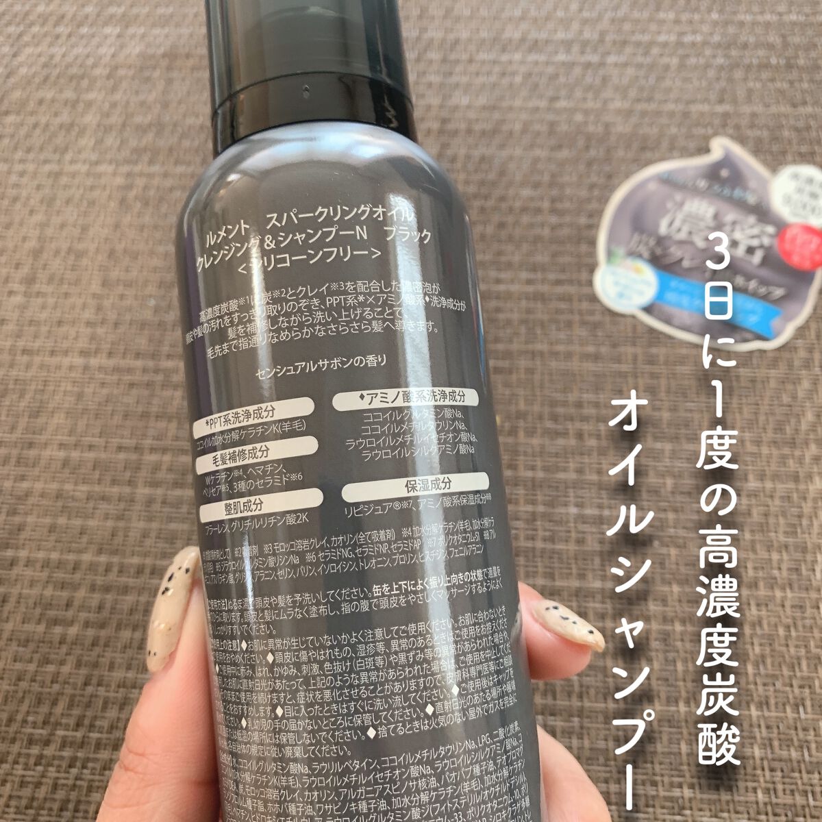格安即決Le ment ルメントの高濃度炭酸シャンプー 200g×6 シャンプー